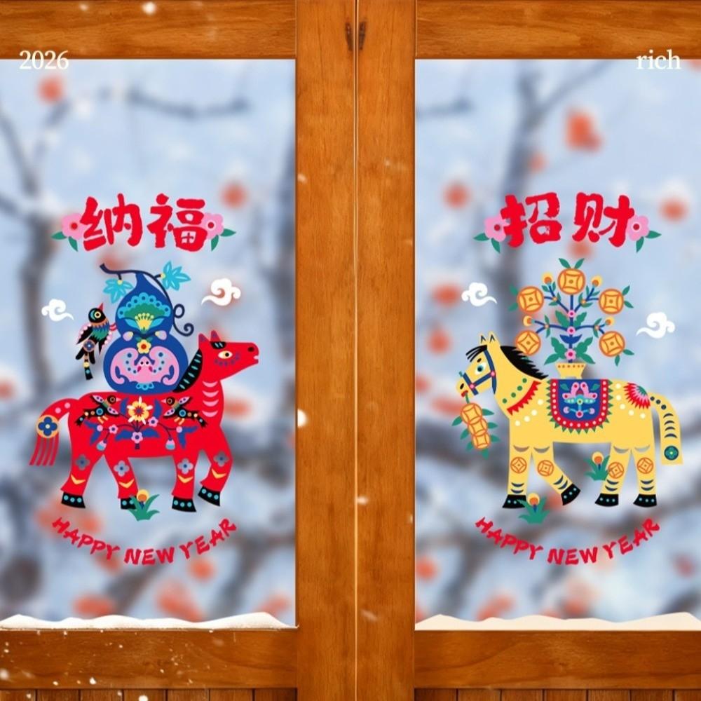 1 Pair Colorful New Year Window Stickers Large Size Waterproof 2026 Horse Year Stickers Transparent Funny
