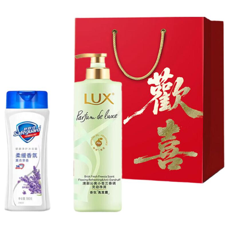 Lux Family Shampoo & Body Wash Gift Set