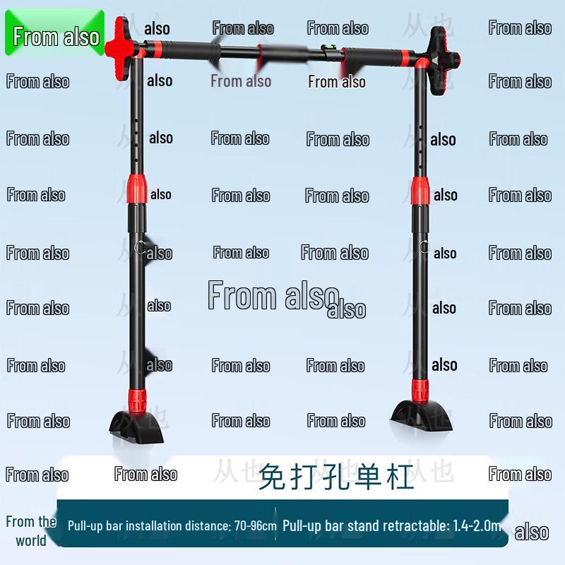 Adjustable Vertical Pull-Up Bar Trainer