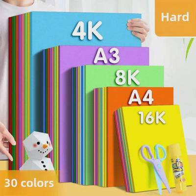 A3/A4 Colorful Thick Cardstock for Crafts: 8K Art, Paper Cutting, Origami, Student & Kindergarten Projects