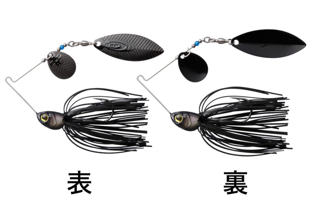 OSP Spinner Bait High Pitcher TW 1/2 Oz S-55 (9952)