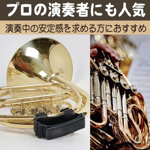 HAMILO Horn Hand Support, Auxiliary Rest, Grip Support, Easy To Attach and Remove, Band Type