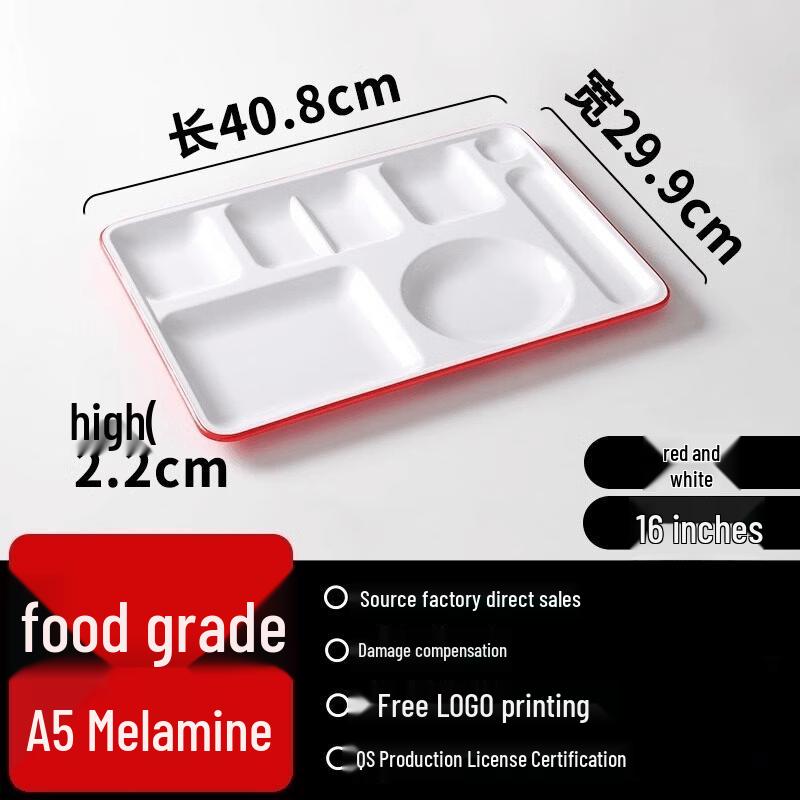 Rectangular Eight-Compartment Melamine Dining Plate