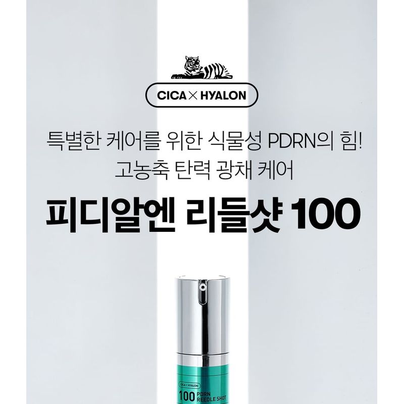 VT - PDRN Reedle Shot 100