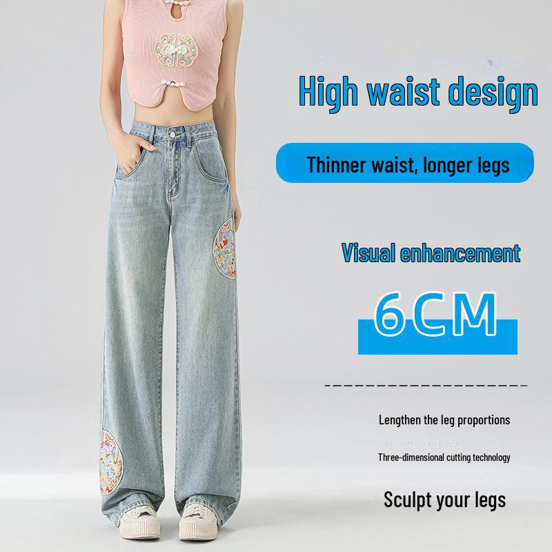 2025 Summer Women's High-Waist Wide-Leg Jeans with Embroidered Chinese Style