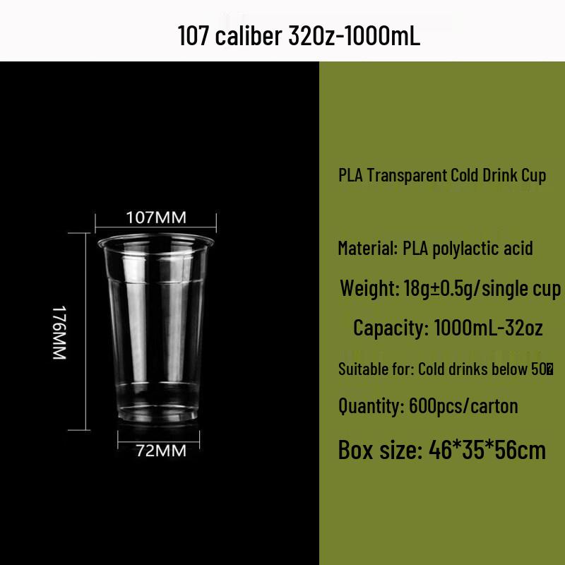 ZISIZ Biodegradable PLA Cold Drink Cup