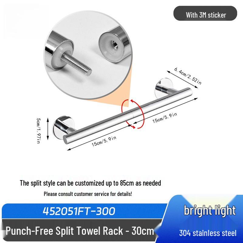 Yipan 304 Stainless Steel Single Bar Bathroom Towel Rack