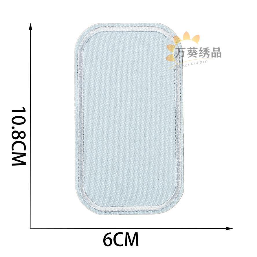 Color Light Plate Twill Embroidery Cloth Sticker Ironing Clothes Patch Sticker Oval Knee Sticker Computer Embroidery Stamp