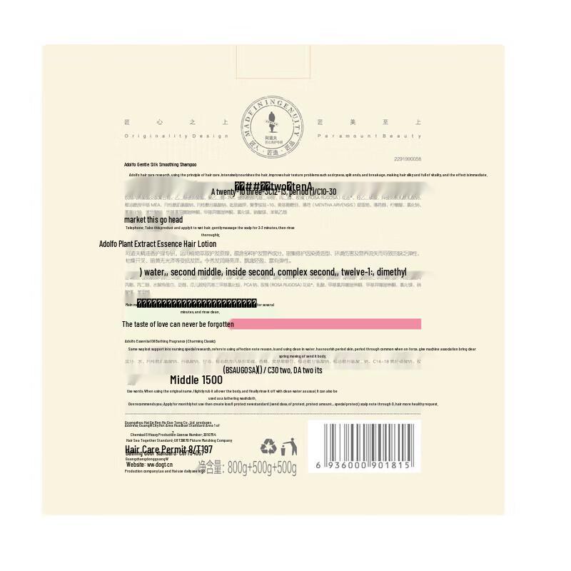 Adolph Essential Oil Smooth Hair & Body Care 3-Piece Set