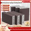 Ally Rubber Sponge Sanding Block