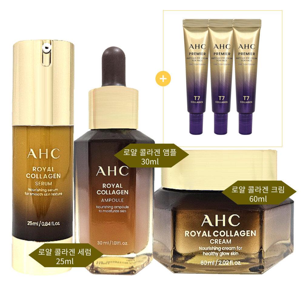 AHC Royal Collagen Serum 25ml + Ampoule 30ml + Cream 50ml + Eye Cream 12ml (3ea) Serum 25ml+Ampoule 30ml+Cream 50ml+Eye Cream