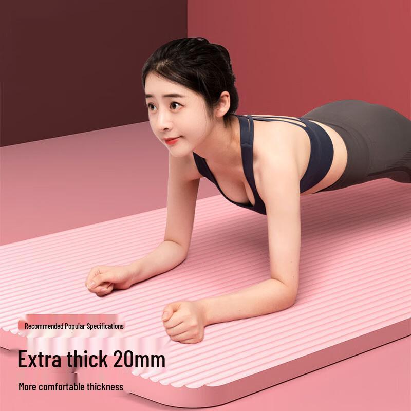 Zhanming Non-slip Thick Yoga and Fitness Mat