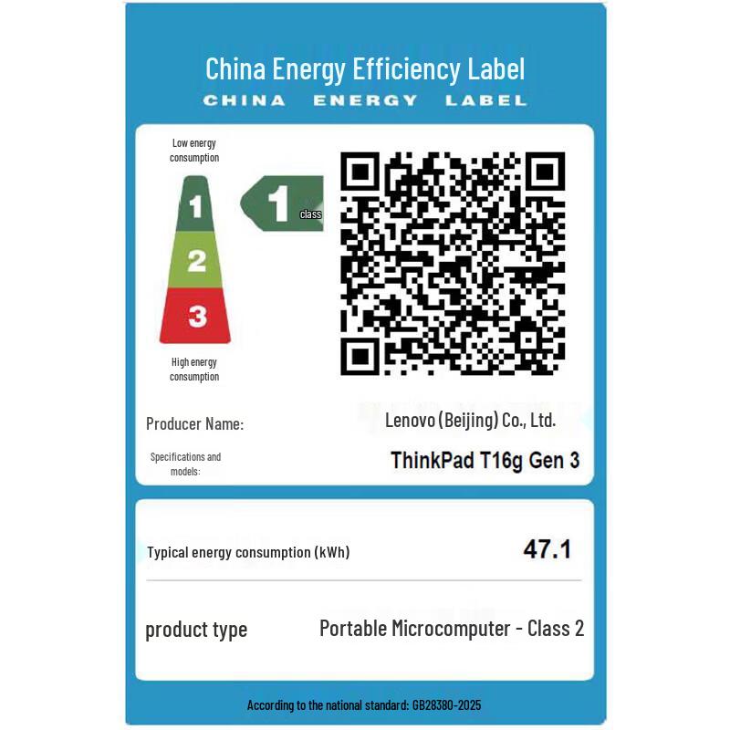 Lenovo ThinkPad T16g Gen 3 Mobile AI Workstation (CN version)