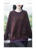 Autumn Winter Classic Jacquard Plus Size Slimming Sweatshirt for Middle-Aged Women