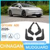 Chang'an Qiyuan A06 2026 Car Tire Mudguard