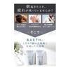 BARTH Neutral Bicarbonate Bath Salts 30 Tablets (10 Uses) Sweating Gift Present Quasi-drug