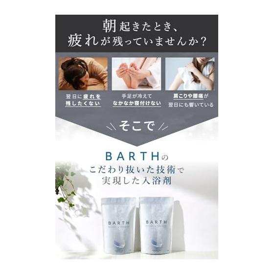 BARTH Neutral Bicarbonate Bath Salts 30 Tablets (10 Uses) Sweating Gift Present Quasi-drug