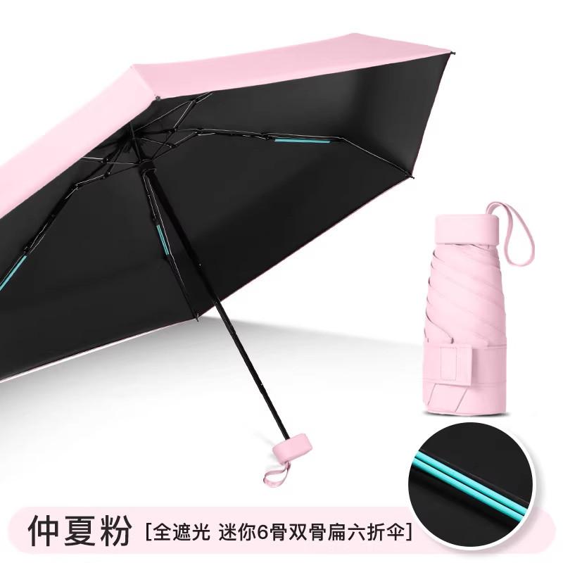 Mini Flat 60% Vinyl Sunscreen Umbrella UV Protection Small Portable Parasol Pocket Folding Sun Umbrella
