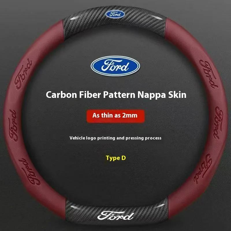 ACU1 Ford Mondeo F150 Fusion Mustang EXPLORER ESCAPE EDGE Fiesta Focus Kuga Ranger Car 3D Embossing Carbon Fiber Steering Wheel Cover