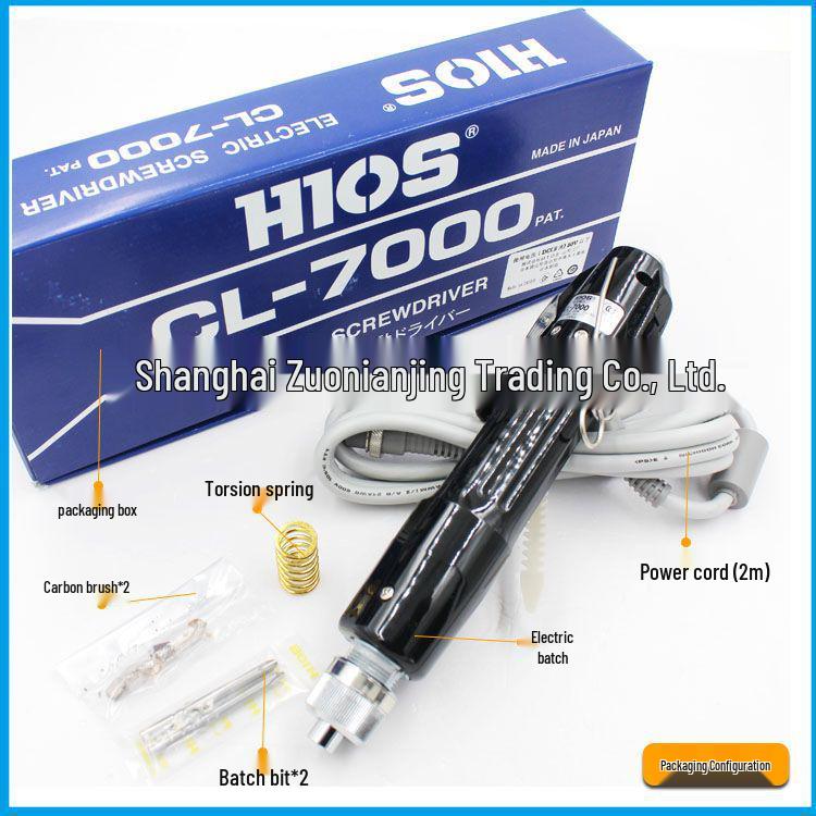 HIOS CL-7000X Electric Screwdriver with Adjustable Torque and Purple Spring