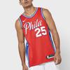 Nike Basketball Jerseys Men's Moderate Straight Fit AT9812-658
