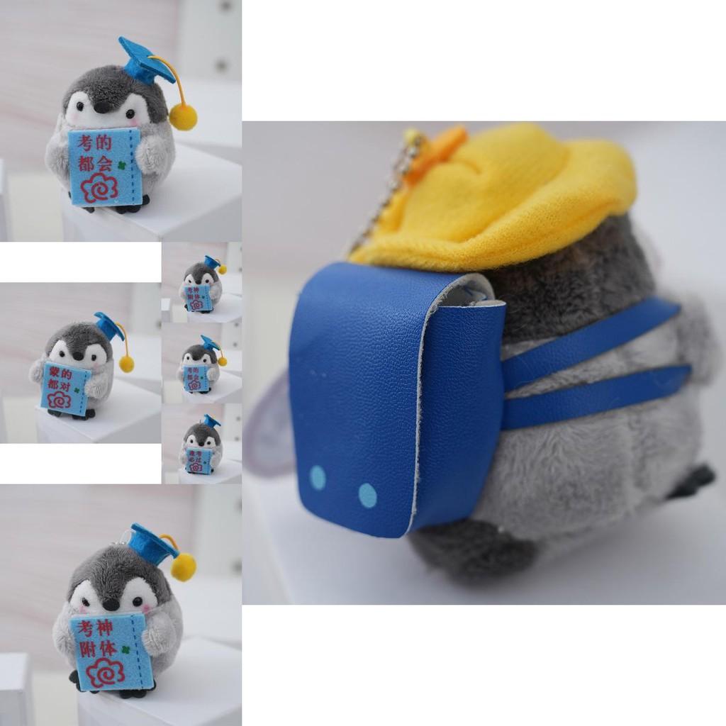 Weicher und kuscheliger Plüsch-Drachen-Jahres-Schlüsselanhänger mit anpassbaren Optionen für Sammler