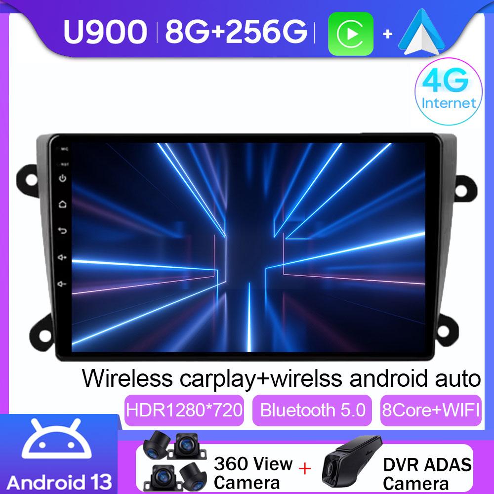 Auto Radio For Buick Regal 4 1997 - 2008 Android 13 Carplay GPS Navigation Multimedia Player Stereo 5G WIFI BT No 2Din Car DVD