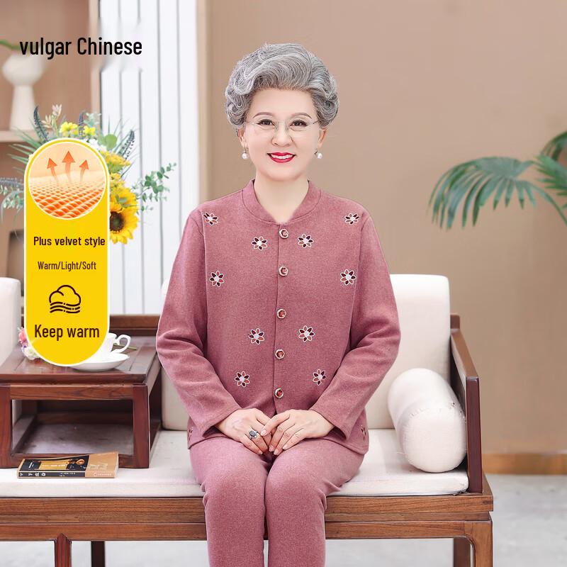 

Women s Fleece-Lined Thermal Cardigan Pajama Set XL (Up to 100 catties)