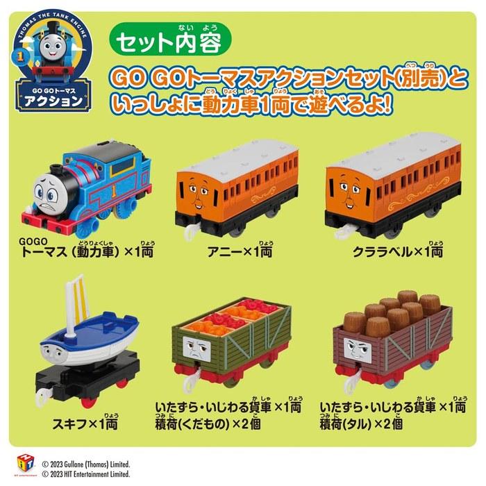 Takara Tomy Plarail Thomas GOGO Thomas Thomas & Annie & Clarabel Friends Set - Train Toy - 3+ Years