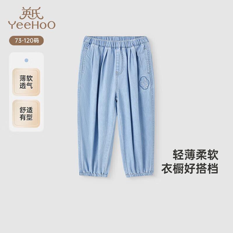 YEEHOO Kids  Unisex Versatile Denim Long Pants 110cm
