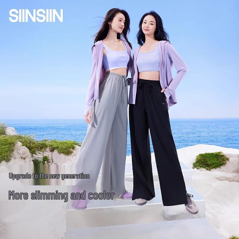 SIINSIIN Women's Ice-Skin Sun Protection Casual Pants 2.0