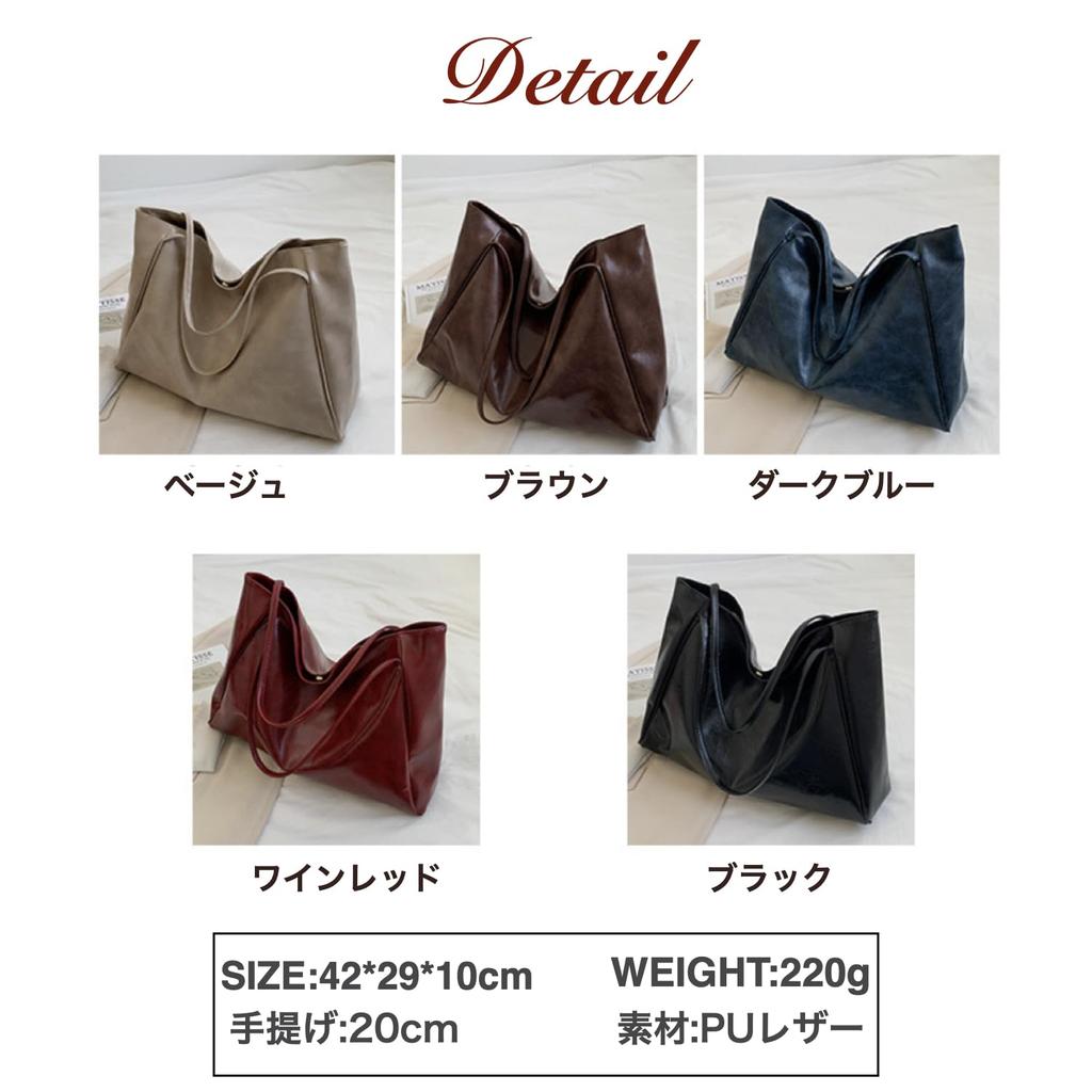 Lotte Lacca Lightweight Large Horizontal Tote Bag, PU Leather, for Men and Women, Large Capacity, A4B5 Capacity, Solid Color (Beige)