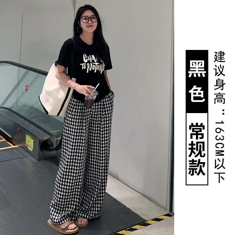 Contrast color plaid wide-leg pants women's summer new high-waisted loose casual high-waisted drape pants