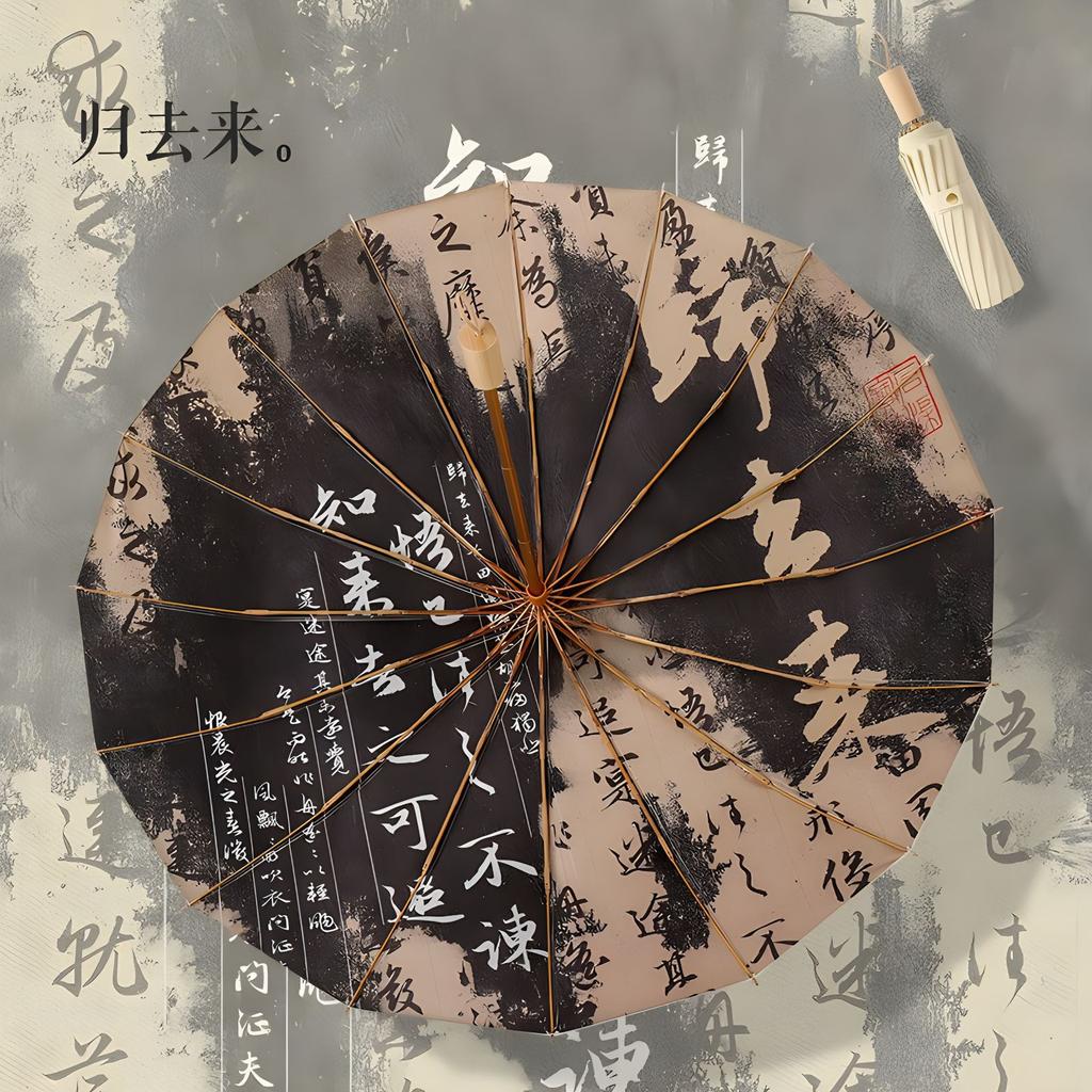 2025 New Three-fold 16-bone Hand Open Color Glue Antique Umbrella Solid Wood Handle Sunscreen Parasol