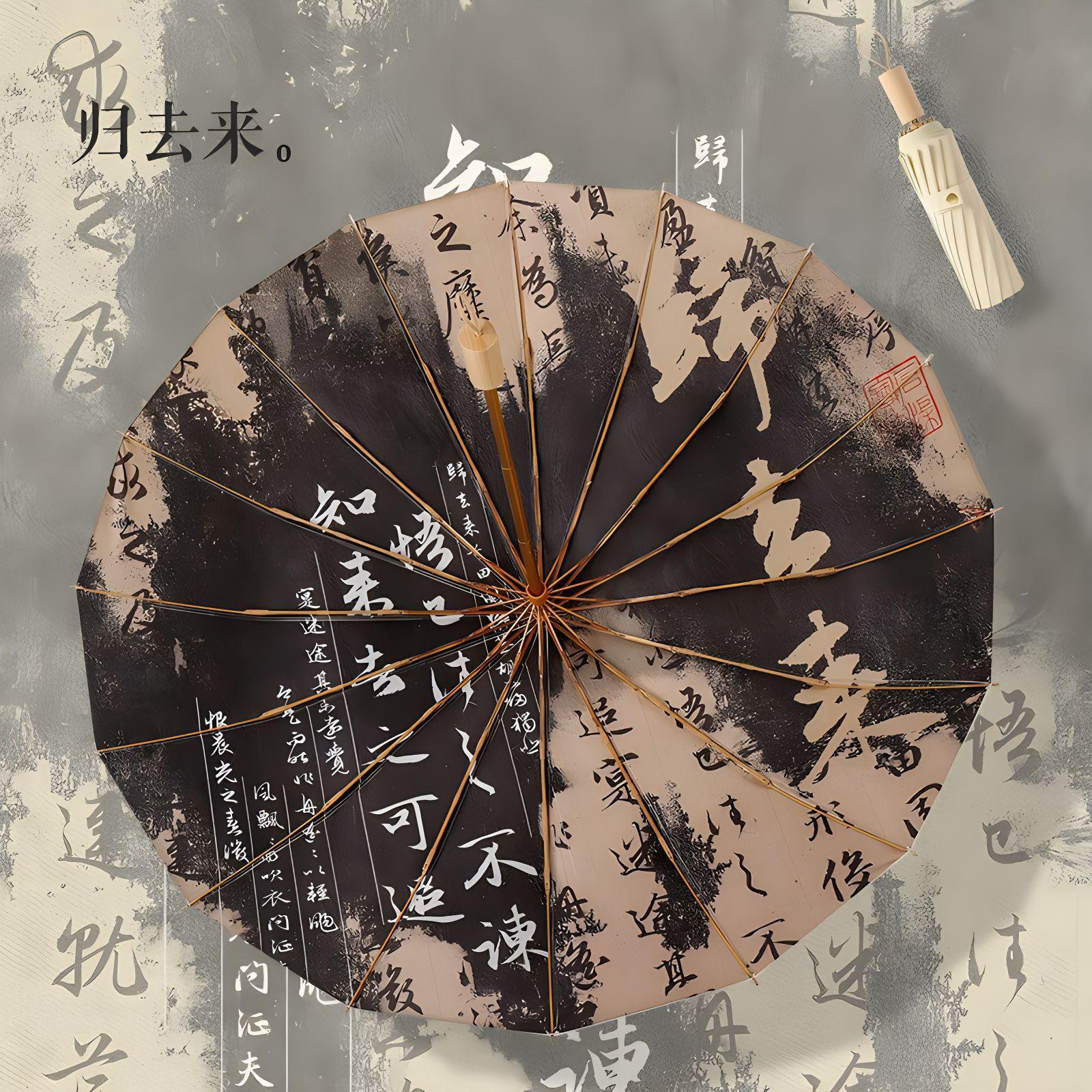 

2025 новый трехсложный 16-спицевый ручной зонт с цветным клеем, антикварный зонт, ручка из массива дерева, солнцезащитный зонт 23 inches.