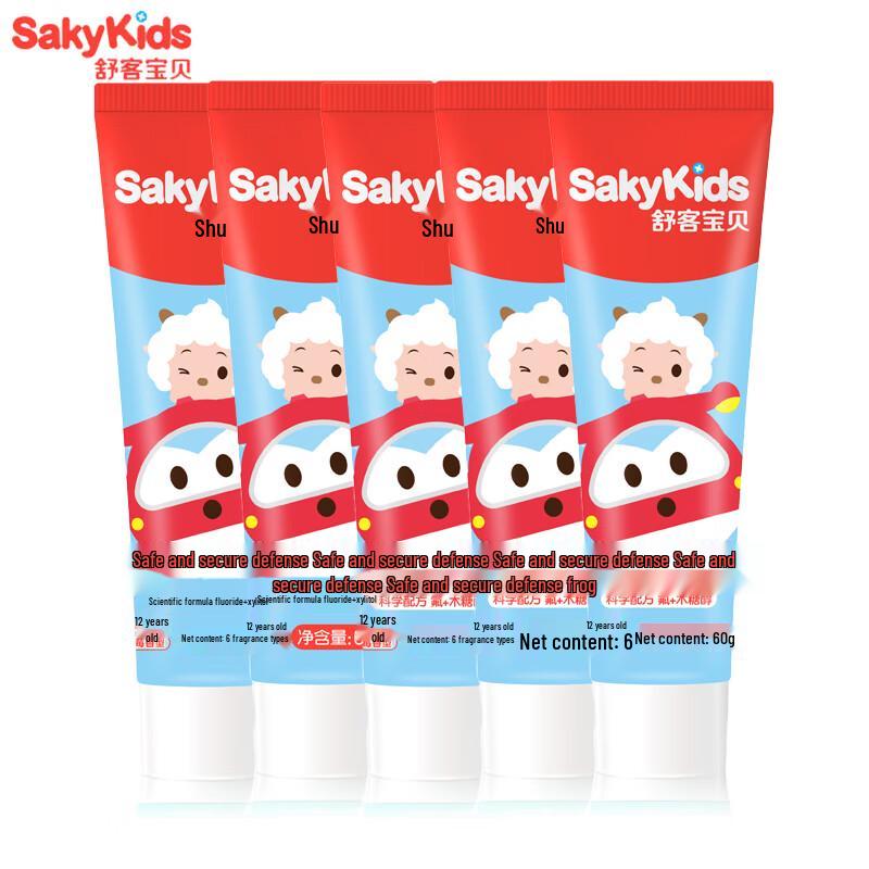 Shuke Kids Strawberry Toothpaste