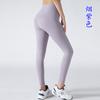 Yoga Pants, Nude Yoga Clothes, Women's Fitness Sports Pants, Barbie Pants, Leggings, No Embarrassing Lines, High Waist, Traceless Butt Lift