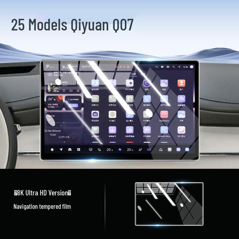 Qiyuan Q07 Displayschutz: Gehärtete Folie für Auto-Zentralsteuerung Navigation, Innenraummodifikation & Schutz (Passend für 25 Modelle)