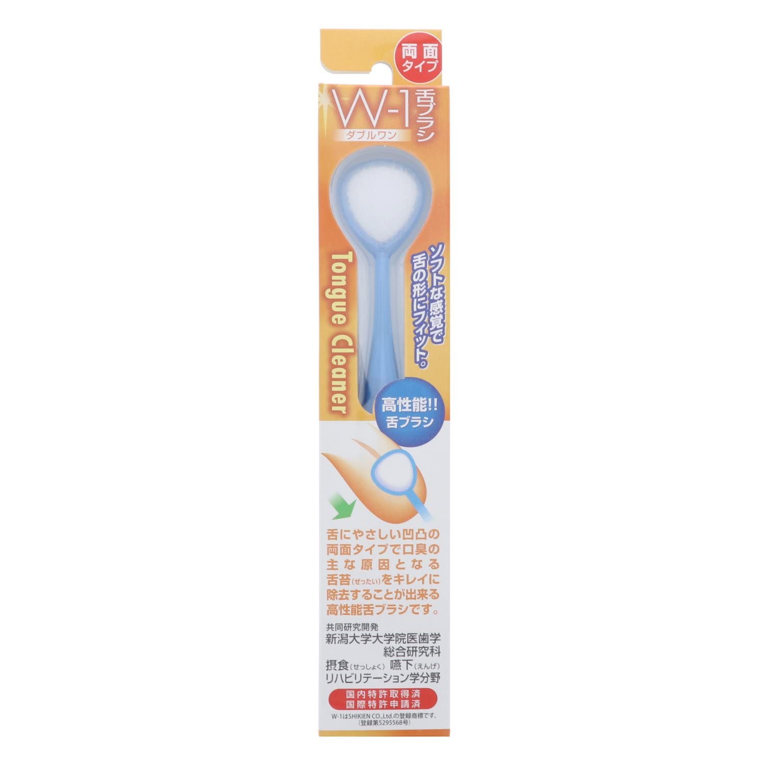 

Tongue Brush W-1 (Double One) (Random Color)