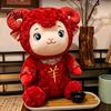 Skin Friendly Polyester Fiber Toy Lucky Sheep Plush Toy, Chinese New Year Zodiac Doll with Red Traditional Embroidery Ornament Curly Fur And