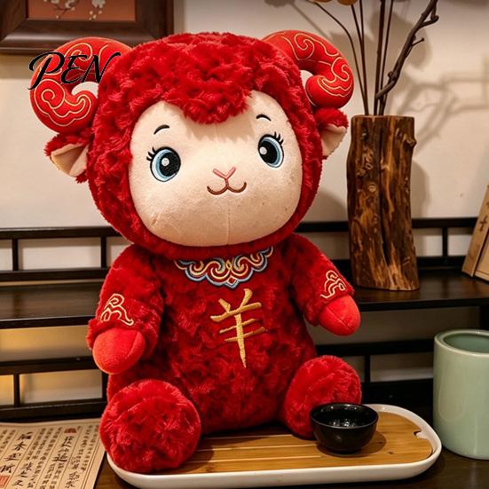 Skin Friendly Polyester Fiber Toy Lucky Sheep Plush Toy, Chinese New Year Zodiac Doll with Red Traditional Embroidery Ornament Curly Fur And