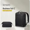 Business Backpack Set