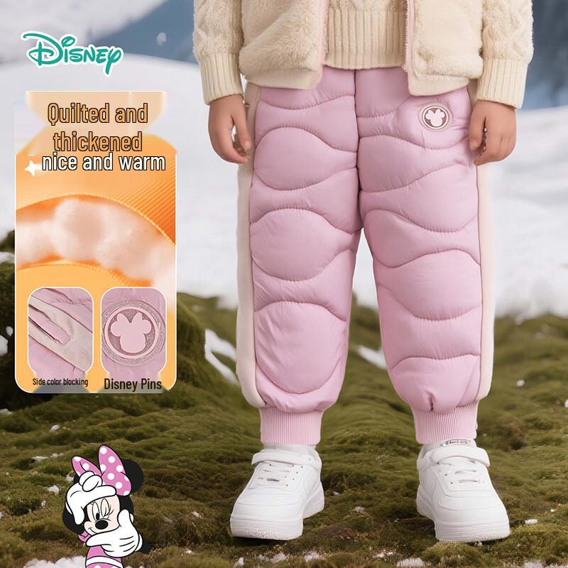 Disney Kids' Padded Windproof Warm Cuffed Sports Pants