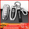 Zinc Alloy Leather Car Key For Case Qashqai Juke X-Trail Patrol Note Leaf Altima Maxima Murano Tiida Teana Rogue Sentra