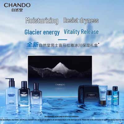 Cuidado de la piel – Kits de cosméticos para el cuidado de la piel