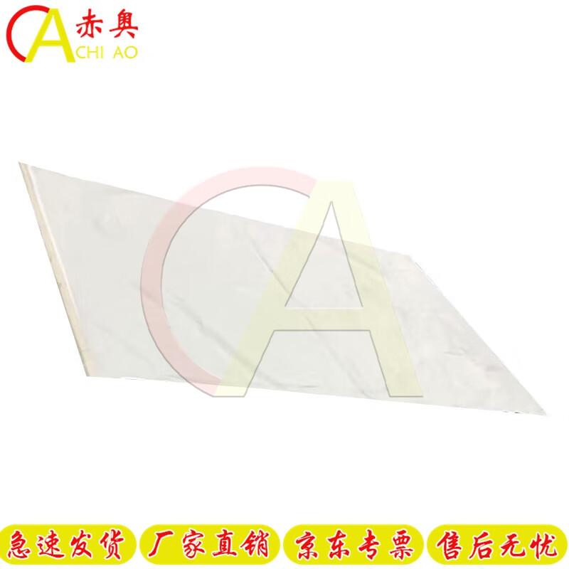 Red & White Hoisting Signal Flag System