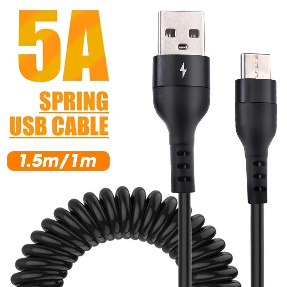 5A Spring Fast Charge Data Cable for Apple Huawei Vivo Android Flash Charge Type Retractable Charging Cable Car One Tow Three