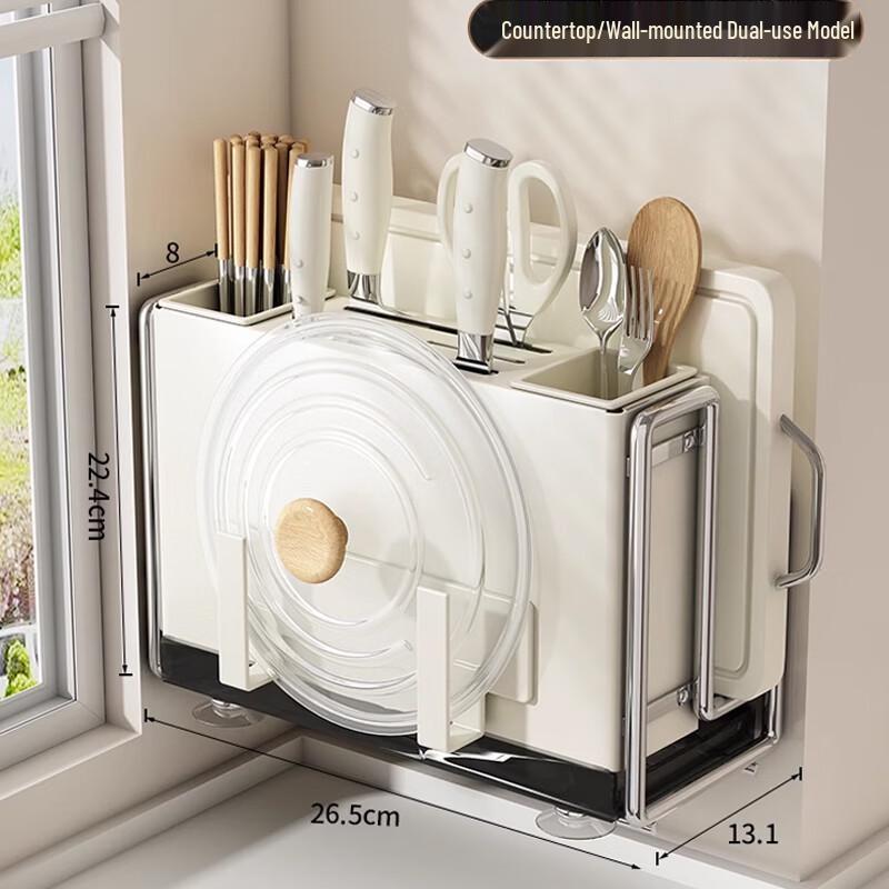 Yunshuang Multi-functional Kitchen Knife & Chopping Board Rack