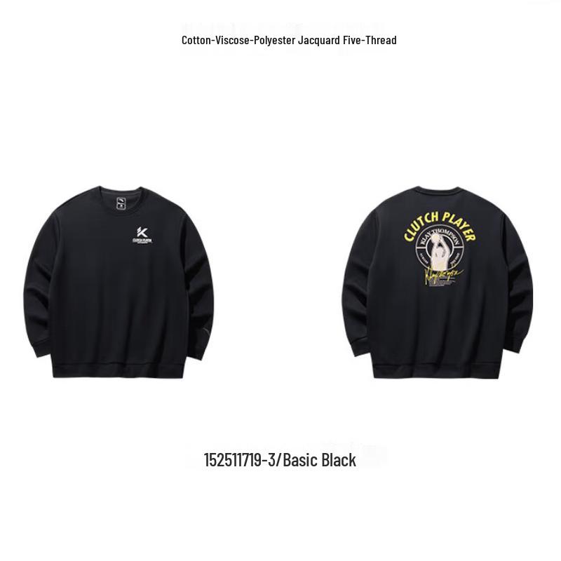 ANTA KT Men s Trend Print Pullover Sweatshirt S