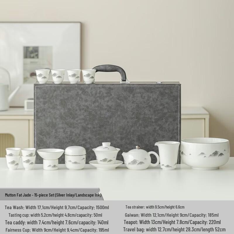 Mutton Fat Jade Style 15-Piece Kung Fu Tea Set